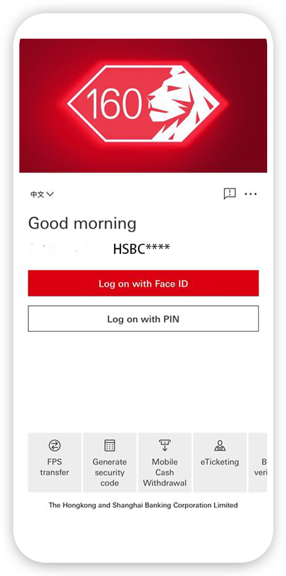 Pay with QR code step 1